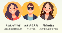 写给公益人的公益黑客松入门指南